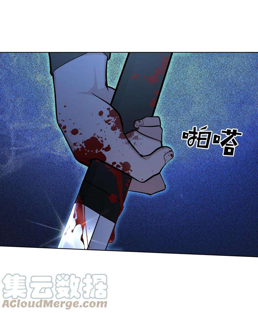 花儿终会绽放62 复仇（1）