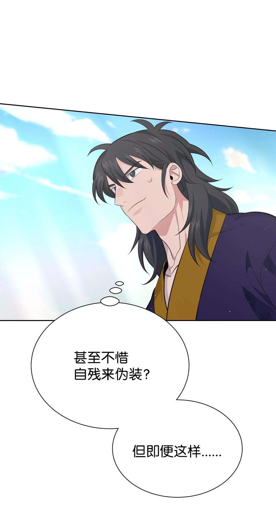 花儿终会绽放62 复仇（1）