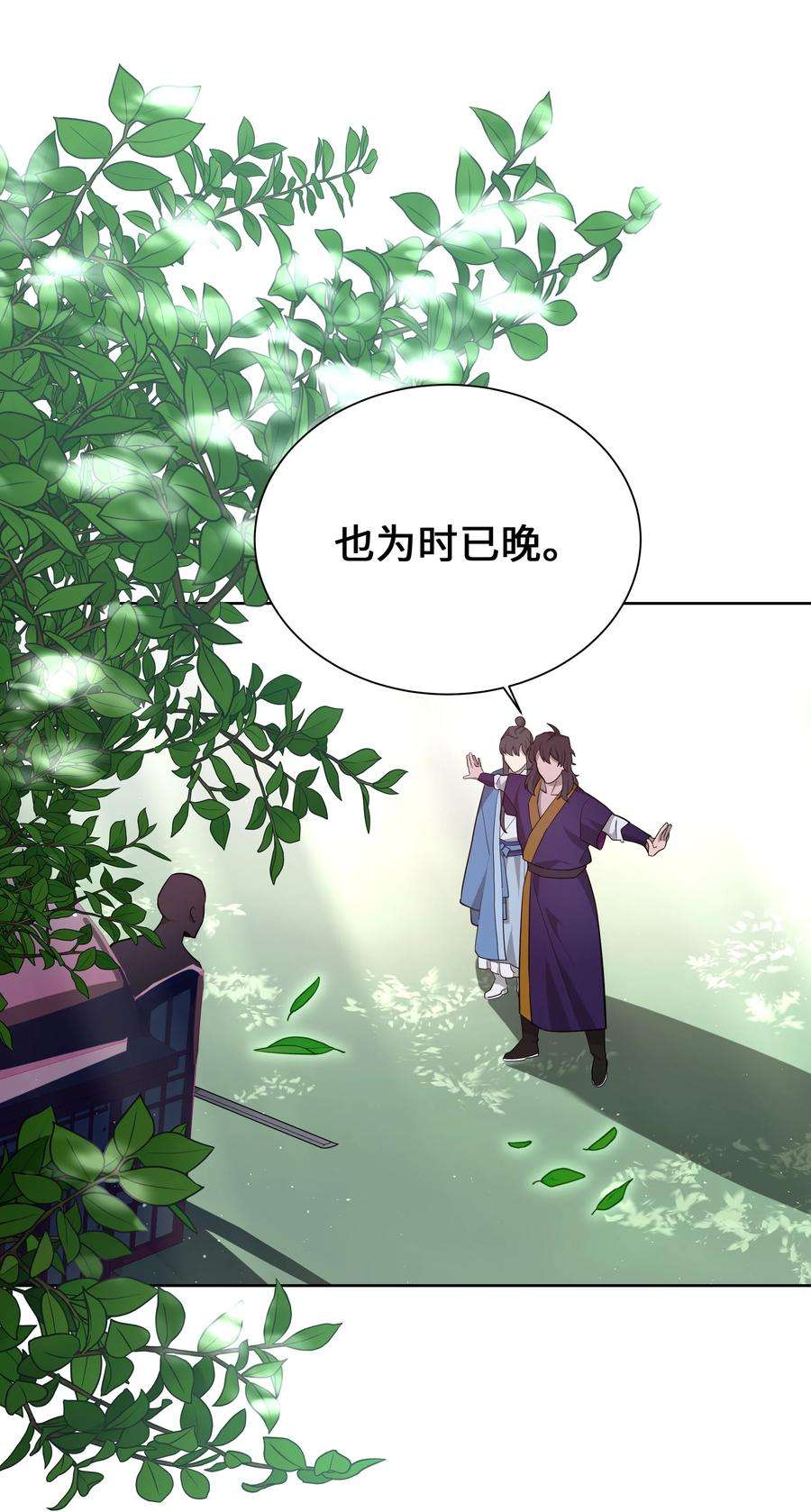 花儿终会绽放62 复仇（1）