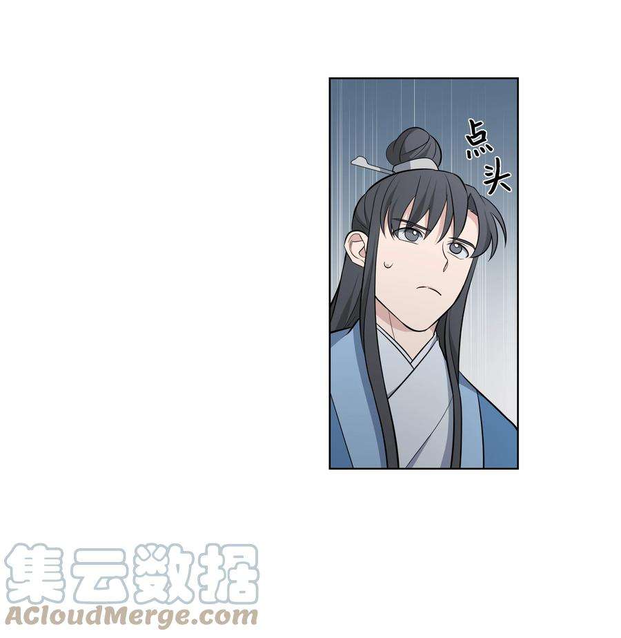 花儿终会绽放62 复仇（1）