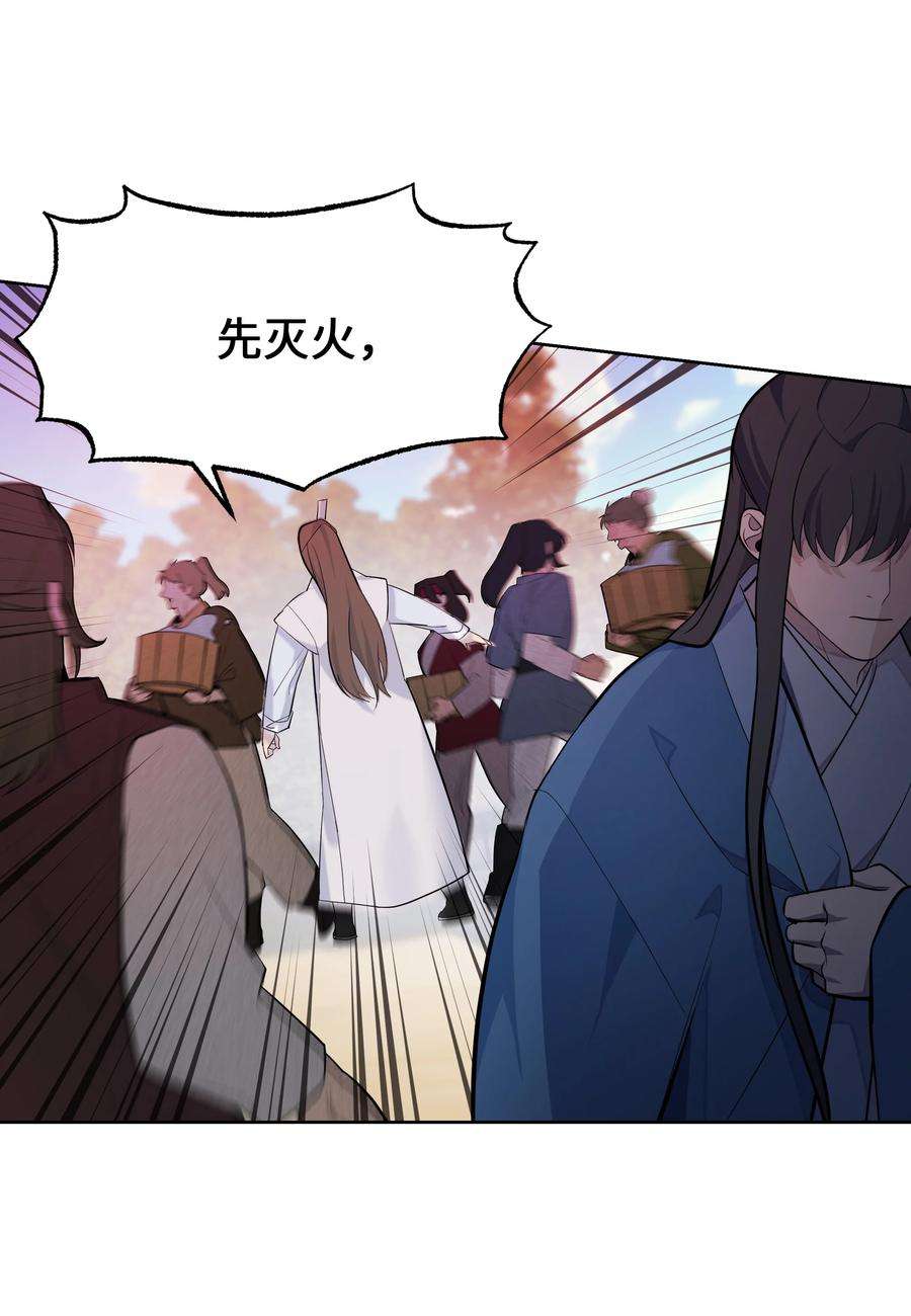 花儿终会绽放62 复仇（1）