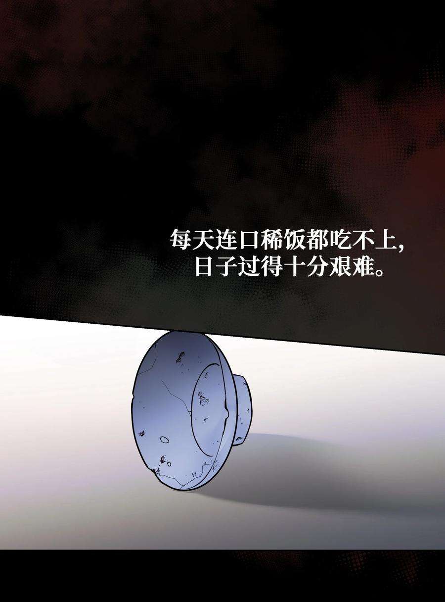 花儿终会绽放63 复仇（2）