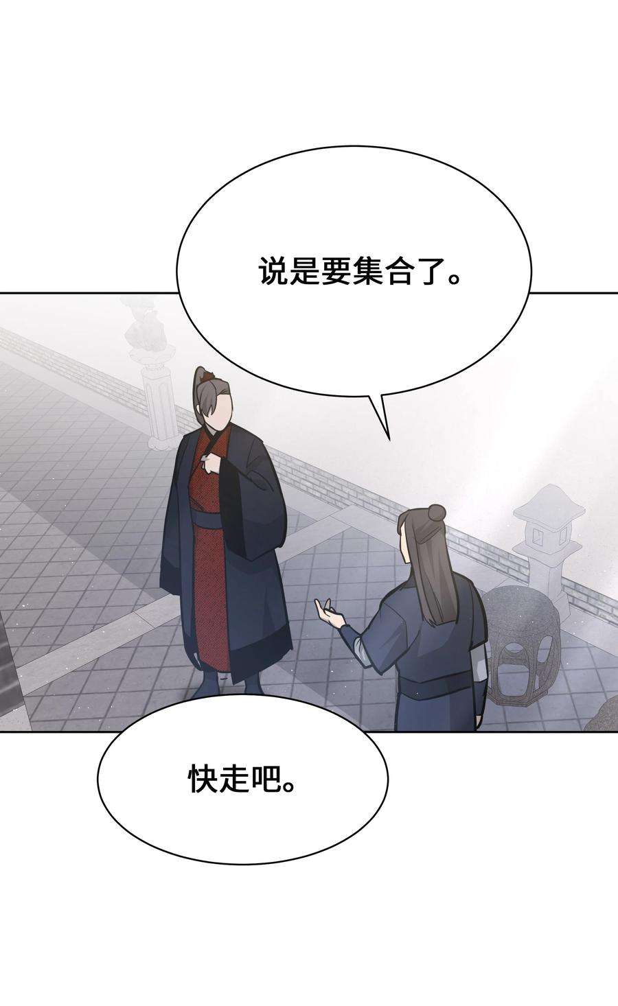 花儿终会绽放63 复仇（2）