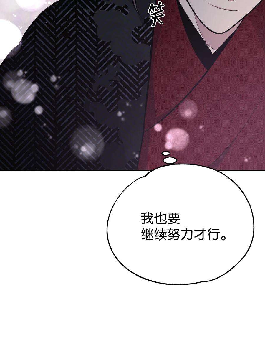 花儿终会绽放63 复仇（2）