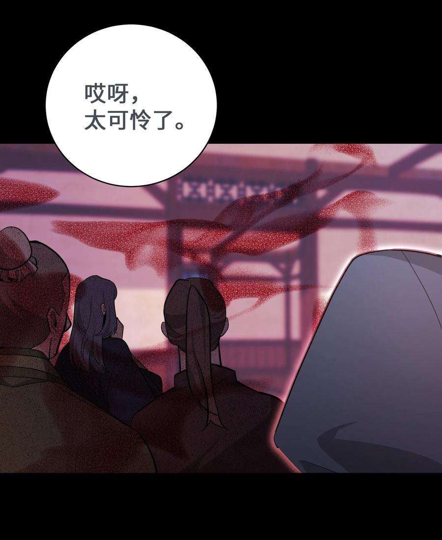 花儿终会绽放63 复仇（2）