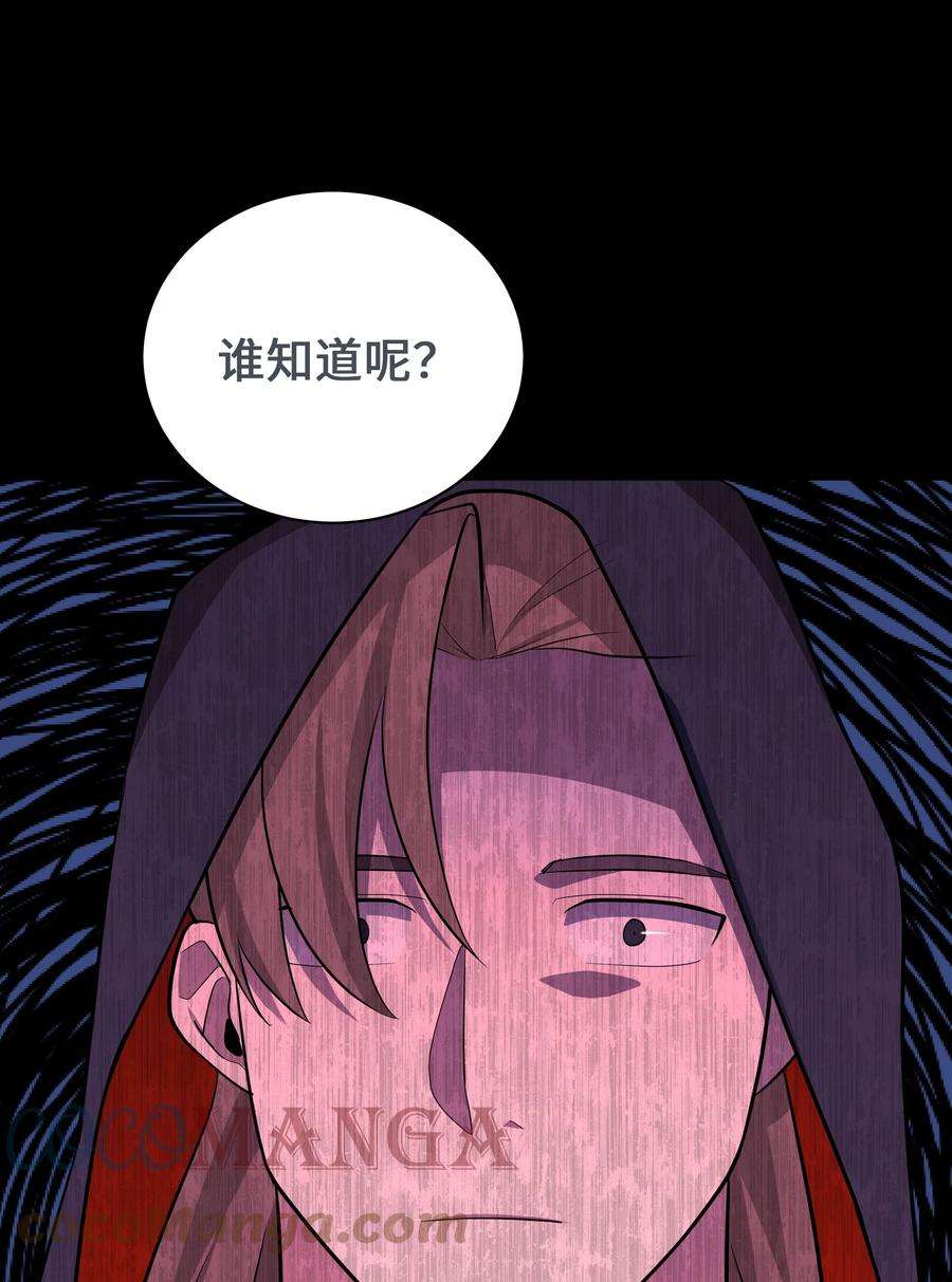 花儿终会绽放63 复仇（2）
