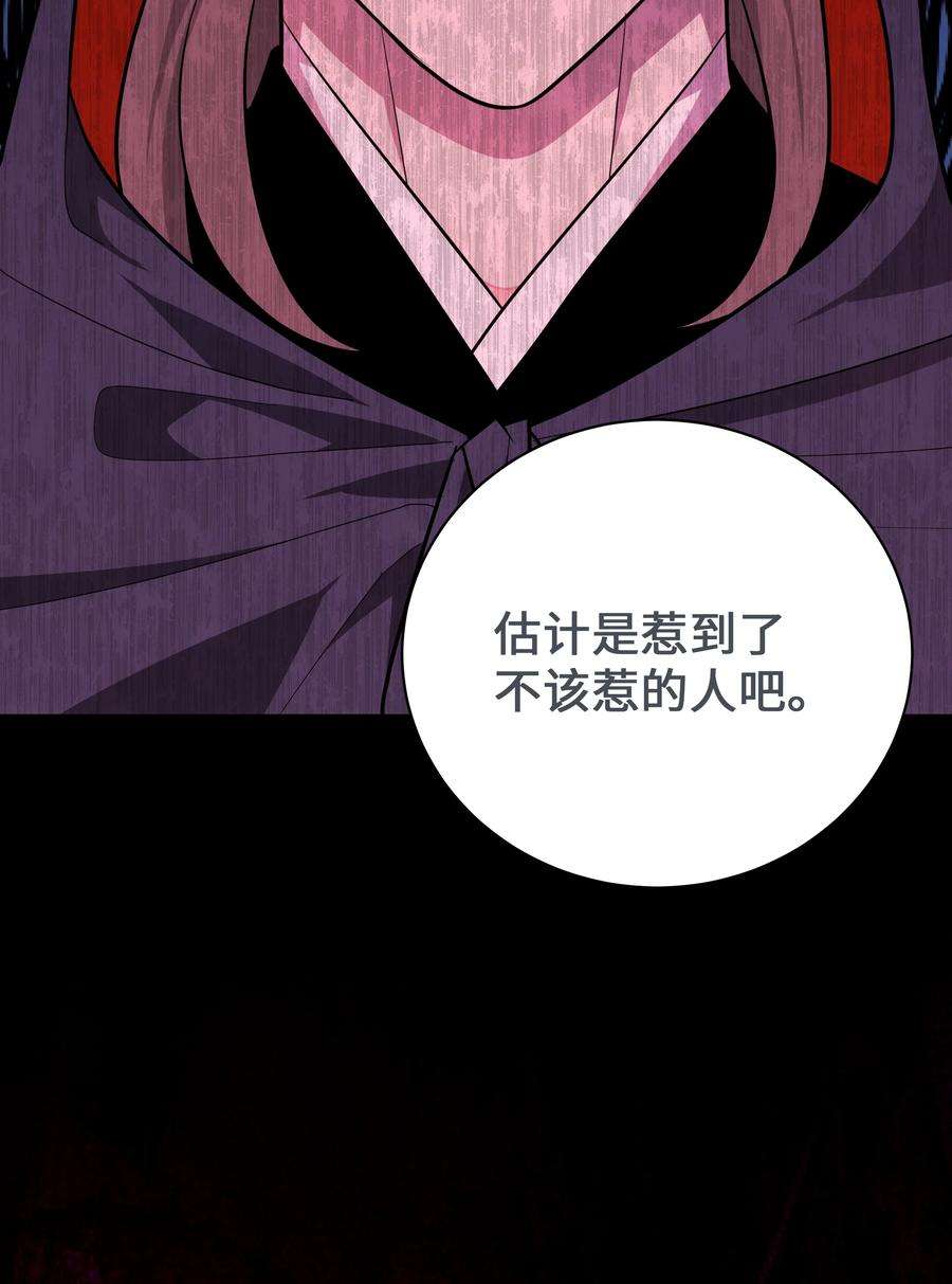 花儿终会绽放63 复仇（2）