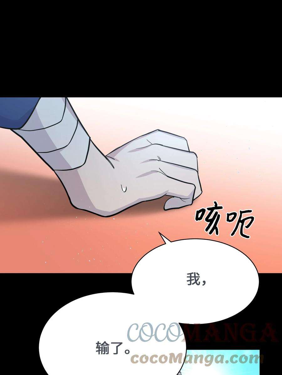 花儿终会绽放63 复仇（2）