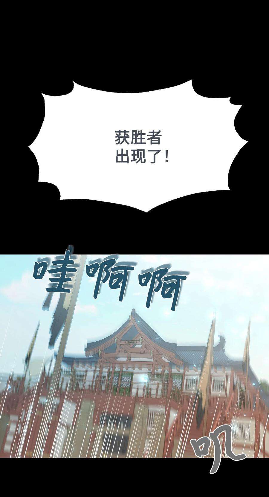 花儿终会绽放63 复仇（2）