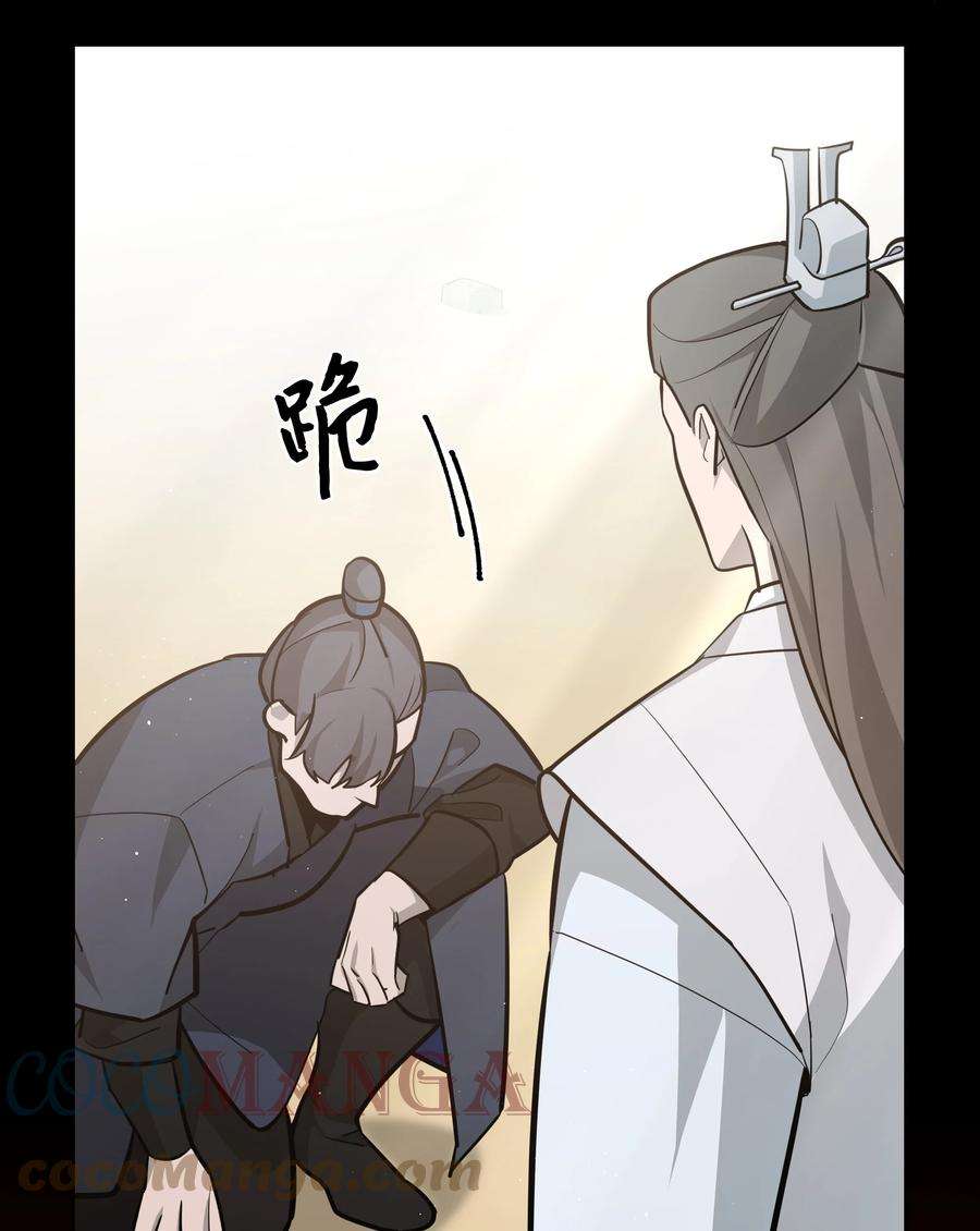 花儿终会绽放63 复仇（2）