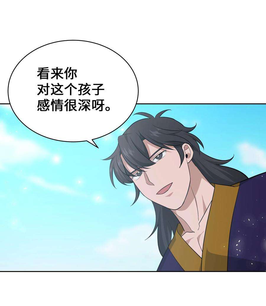 花儿终会绽放63 复仇（2）