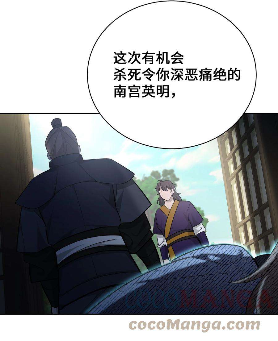 花儿终会绽放63 复仇（2）