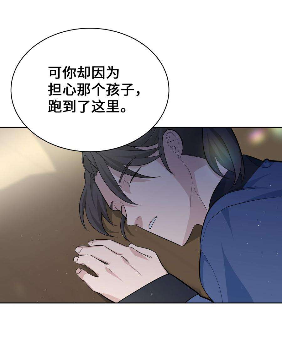 花儿终会绽放63 复仇（2）