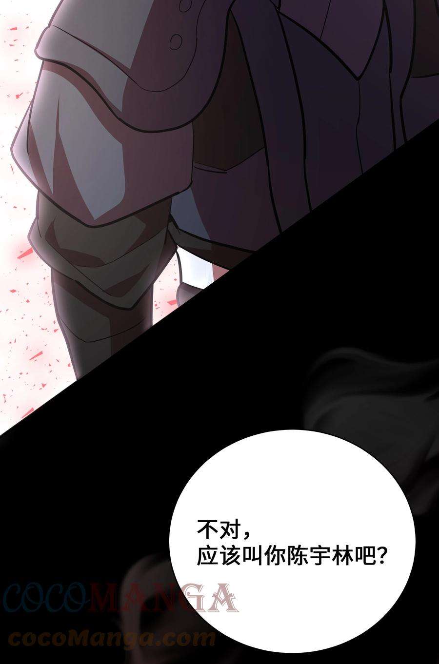花儿终会绽放63 复仇（2）