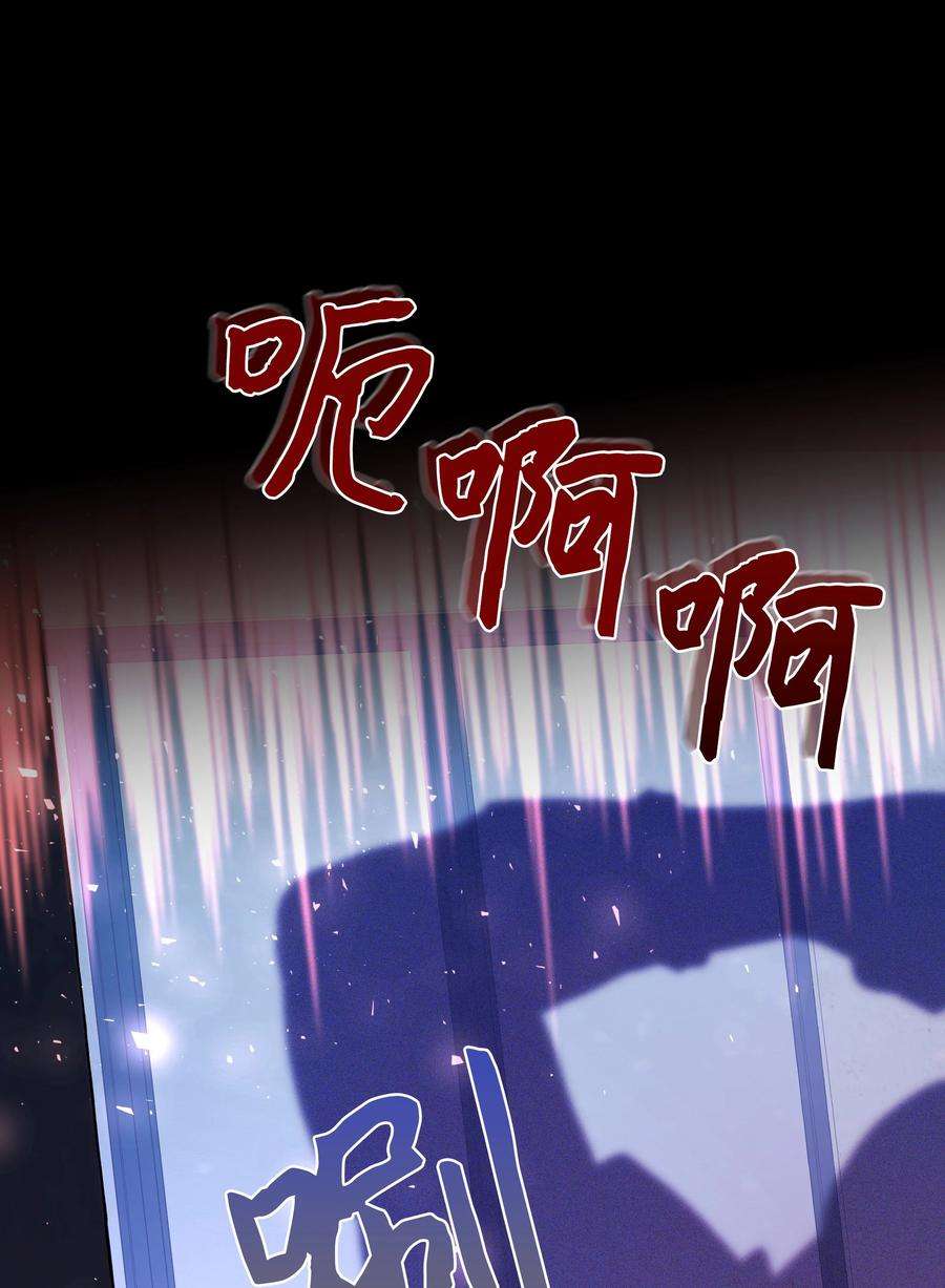 花儿终会绽放63 复仇（2）