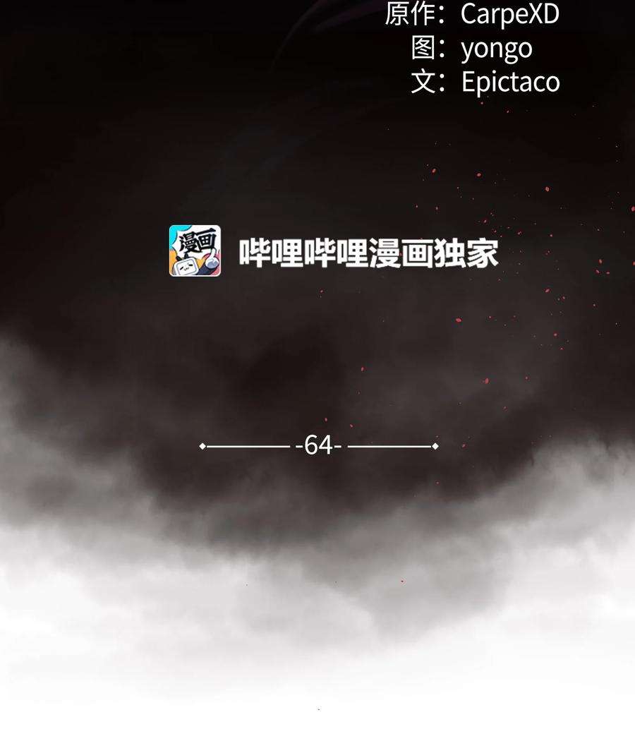 花儿终会绽放64 爱情