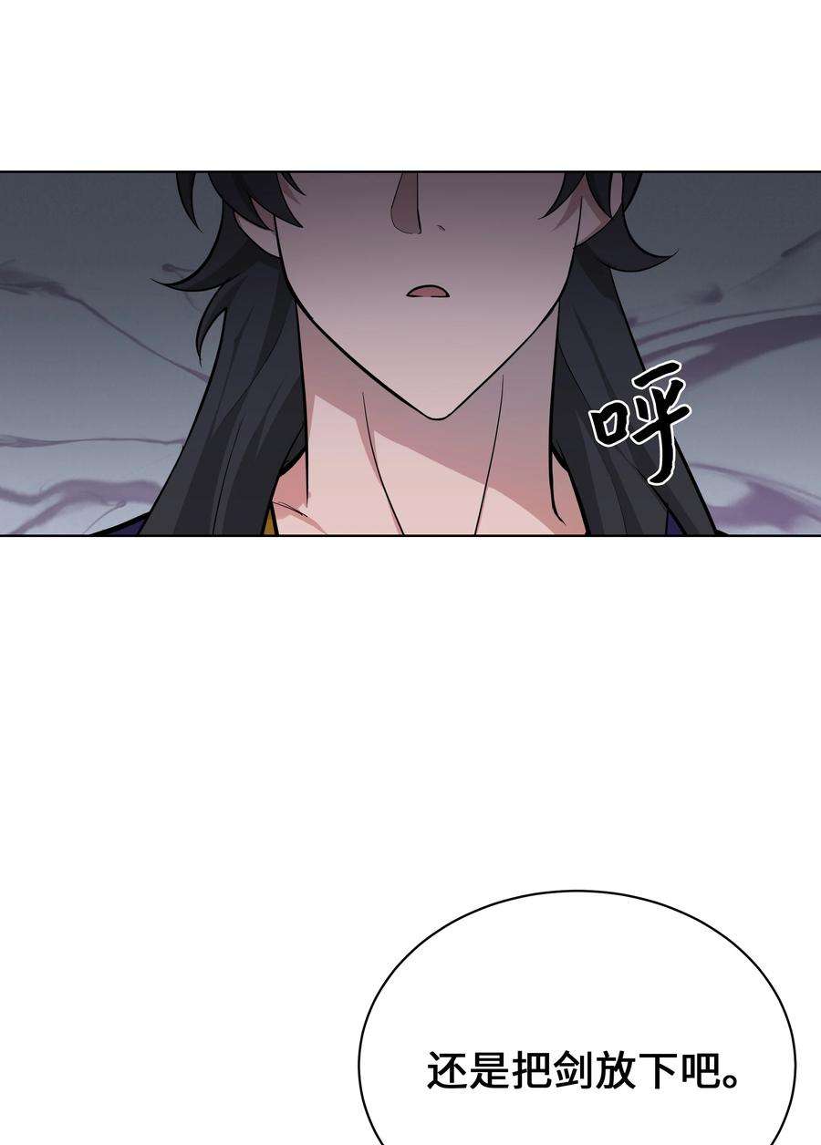 花儿终会绽放64 爱情