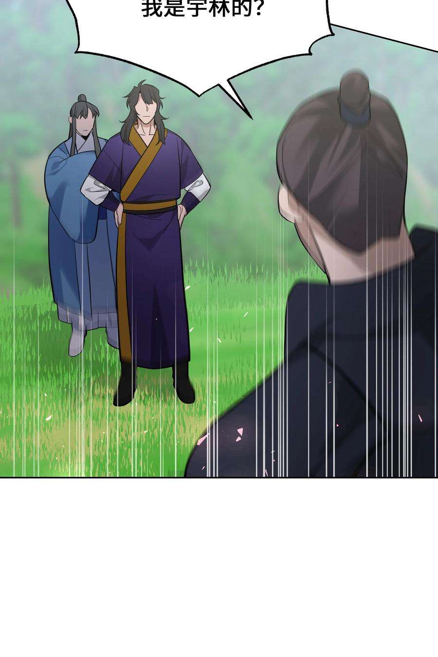 花儿终会绽放64 爱情