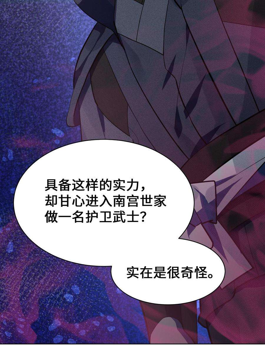 花儿终会绽放64 爱情