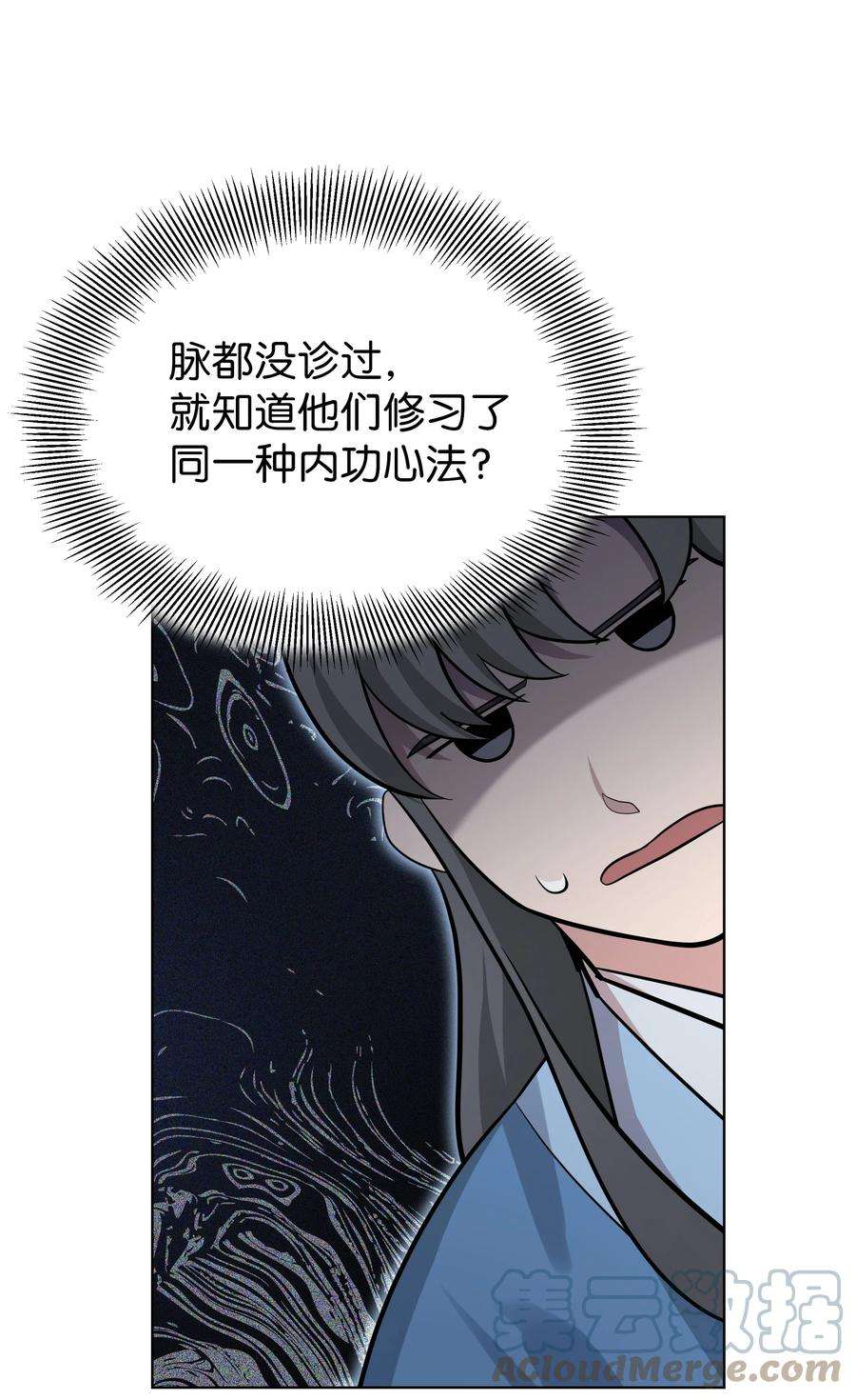 花儿终会绽放64 爱情