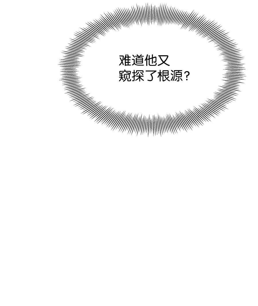 花儿终会绽放64 爱情