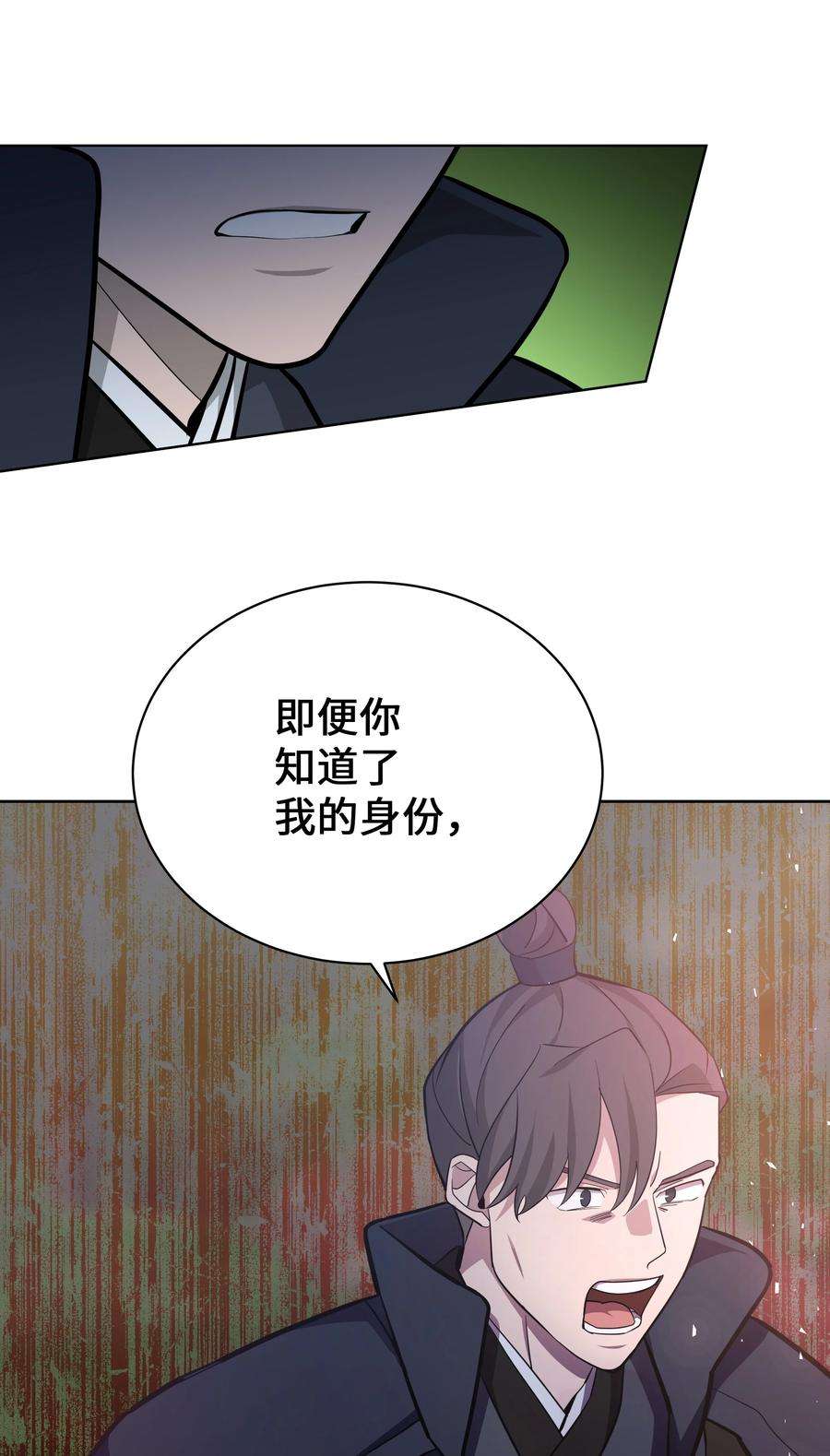 花儿终会绽放64 爱情