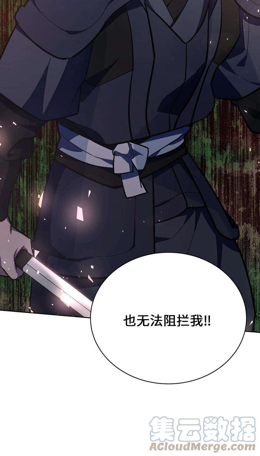 花儿终会绽放64 爱情
