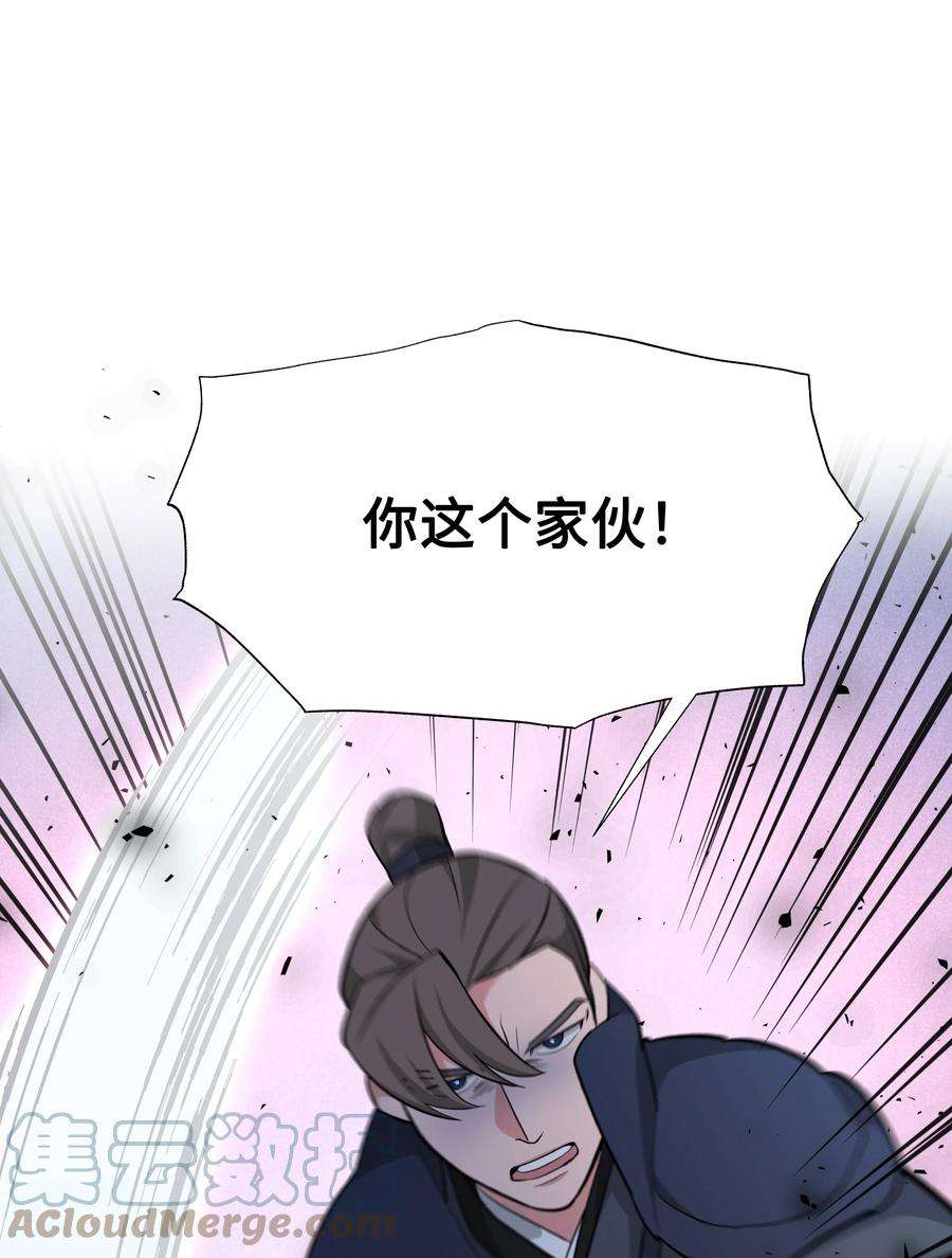 花儿终会绽放64 爱情