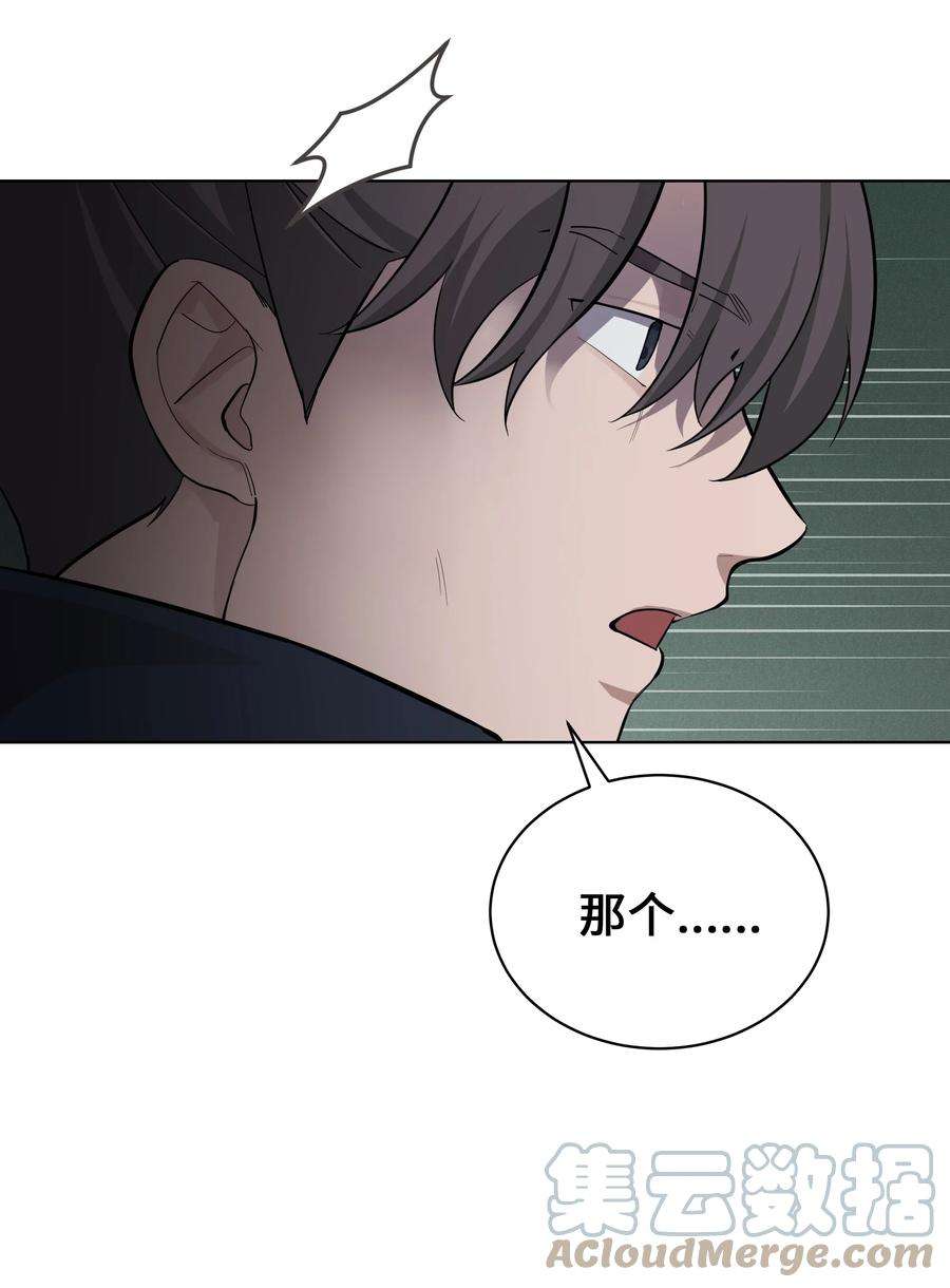 花儿终会绽放64 爱情
