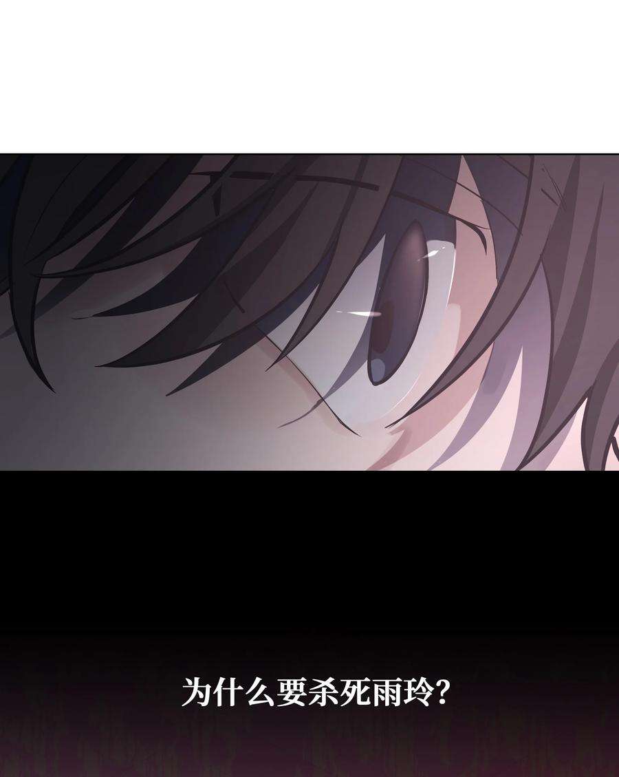 花儿终会绽放64 爱情