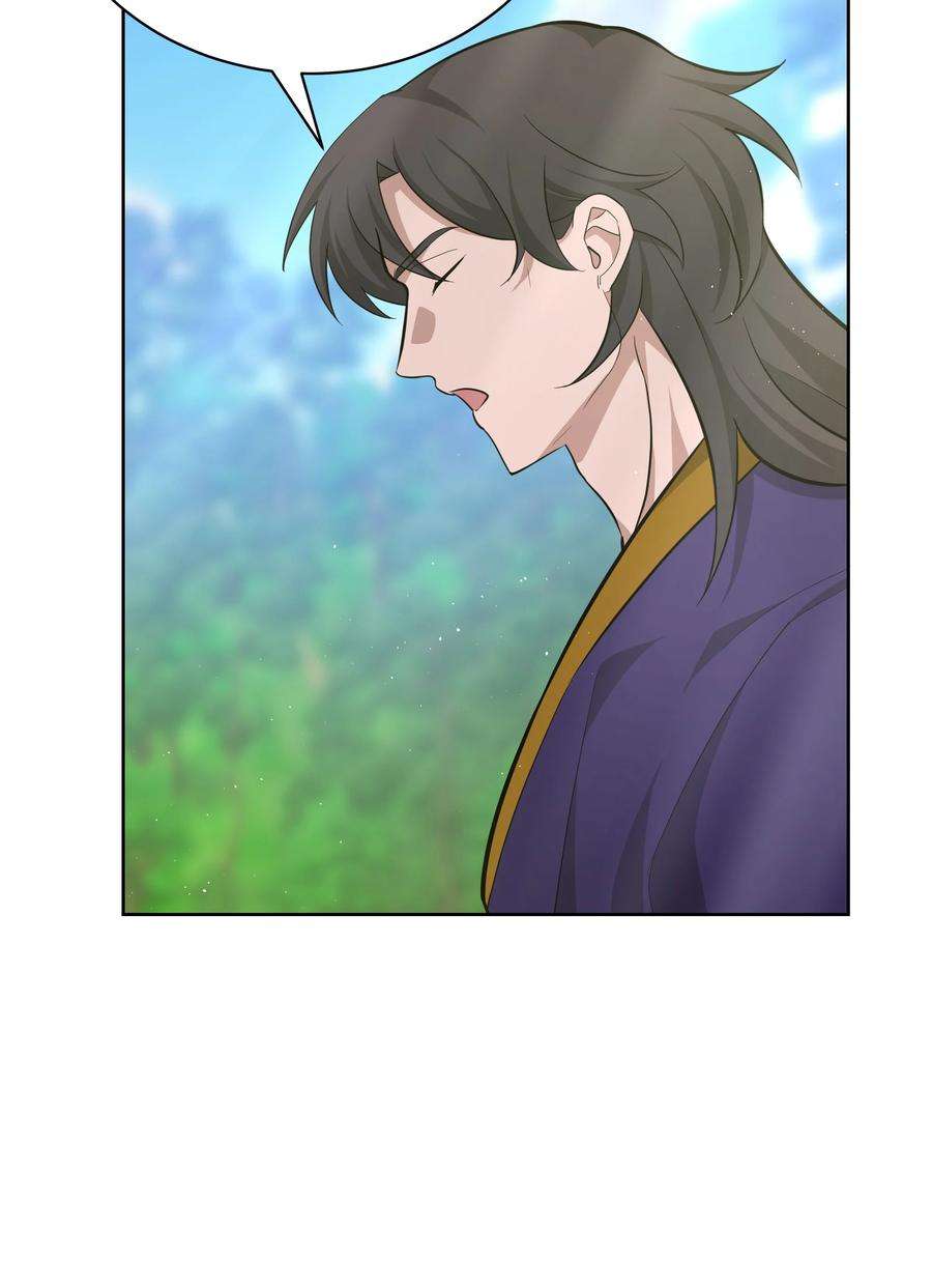 花儿终会绽放64 爱情