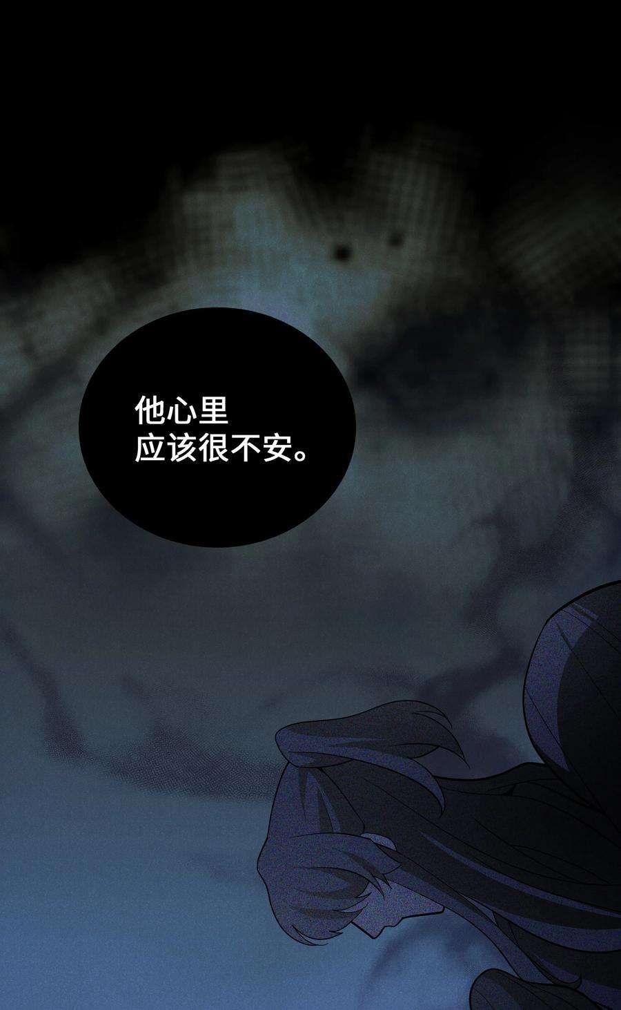 花儿终会绽放64 爱情