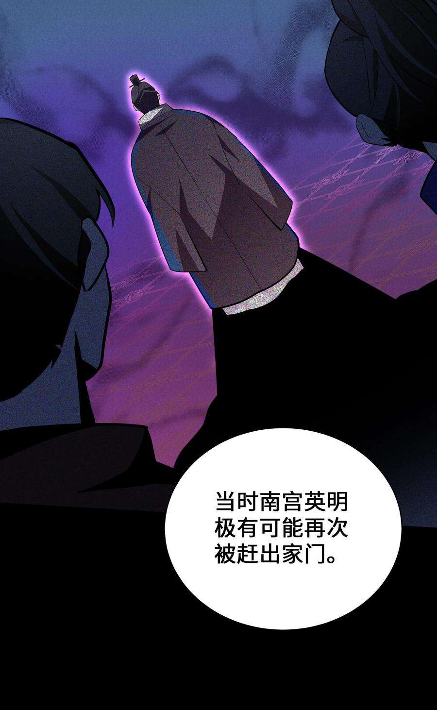 花儿终会绽放64 爱情