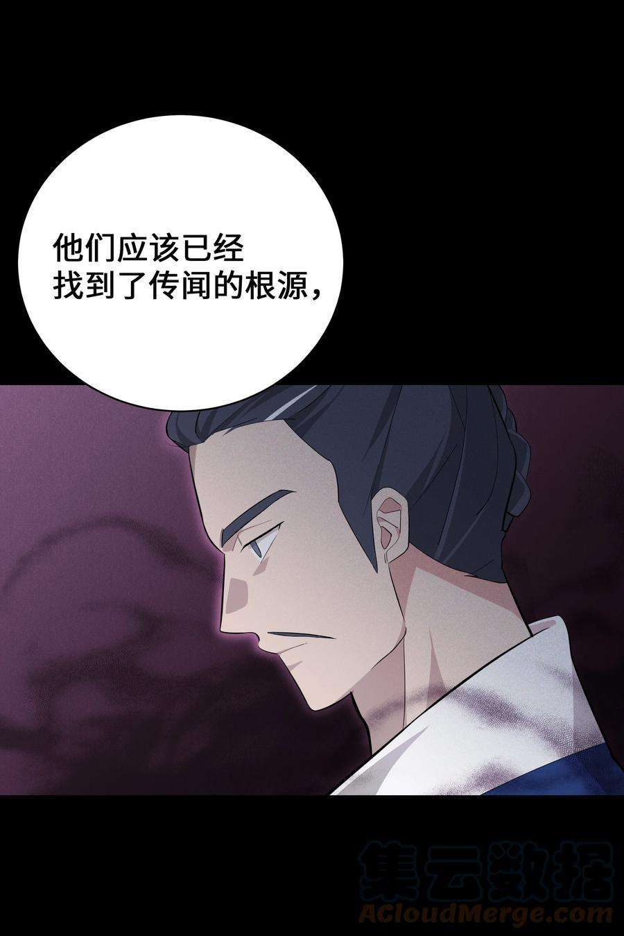 花儿终会绽放64 爱情