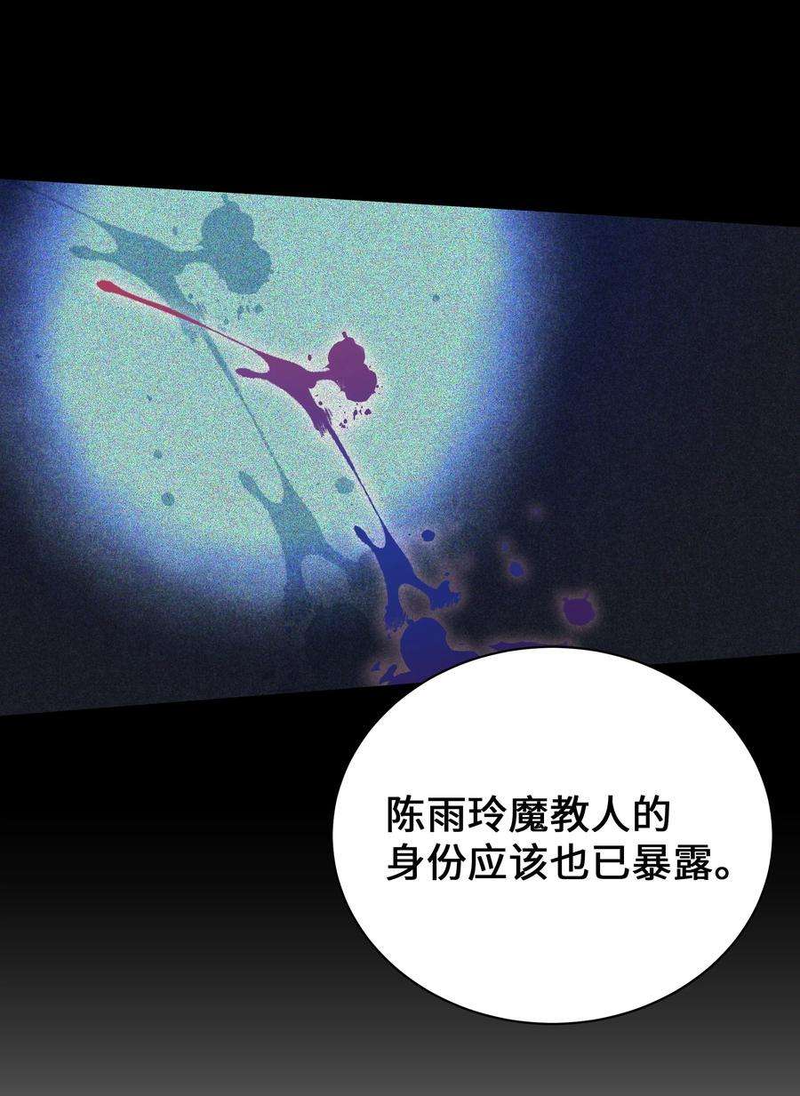 花儿终会绽放64 爱情