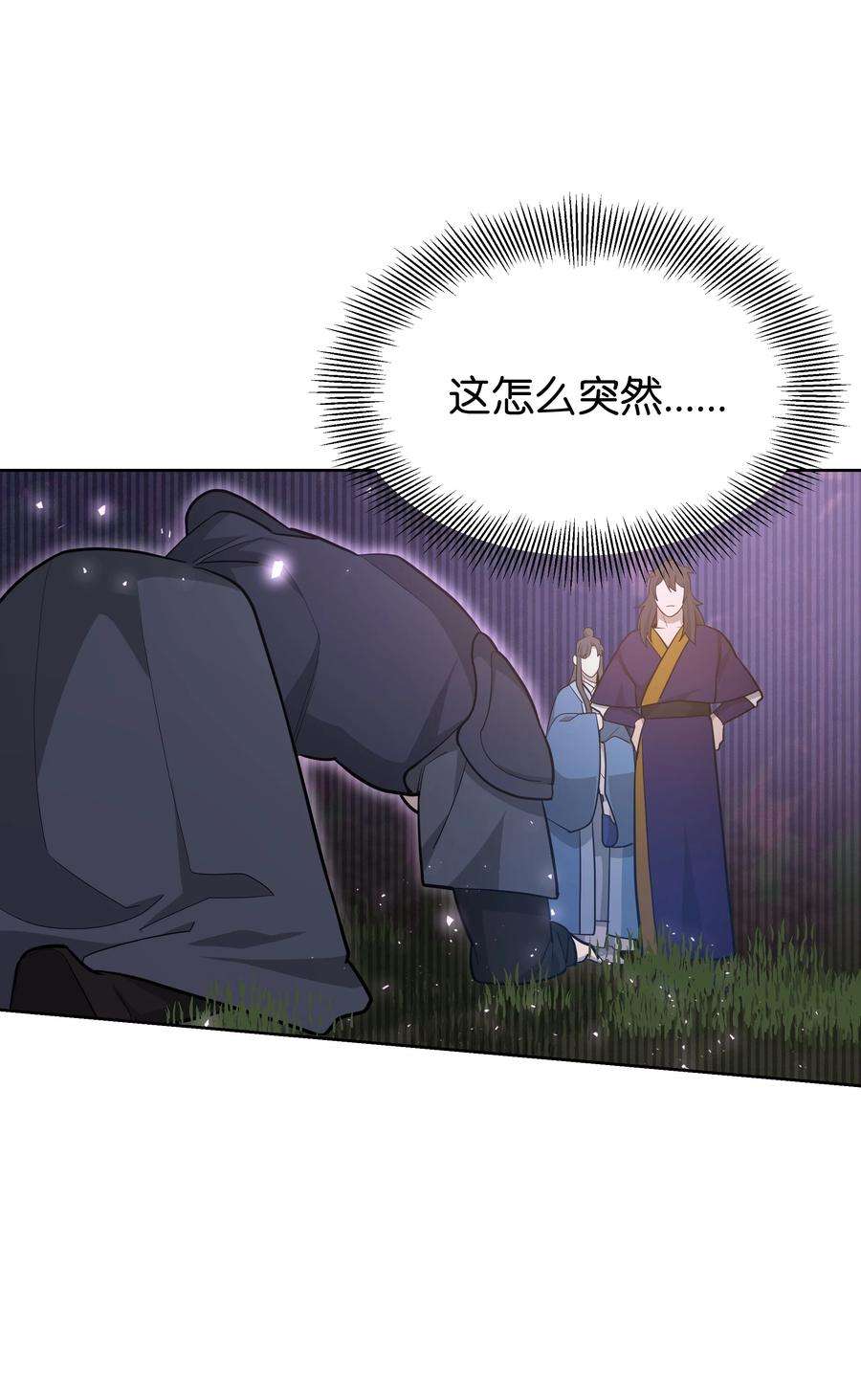 花儿终会绽放64 爱情