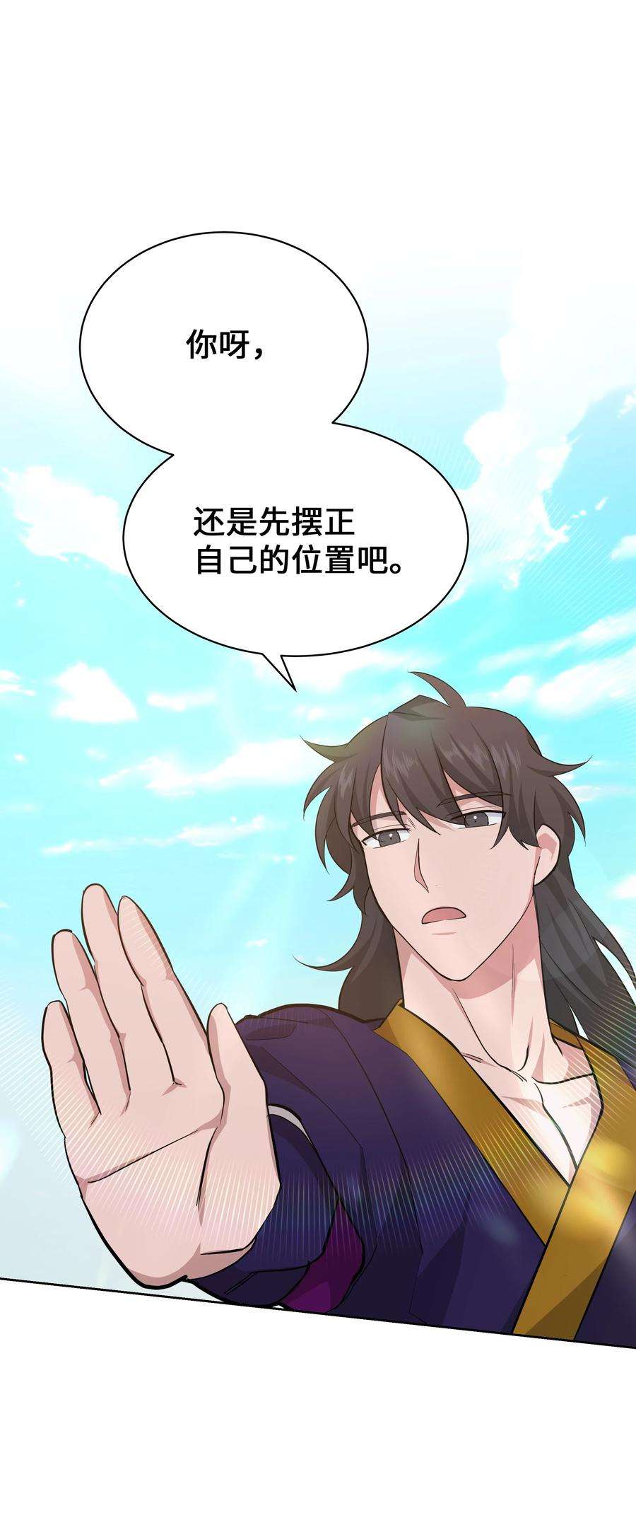 花儿终会绽放64 爱情