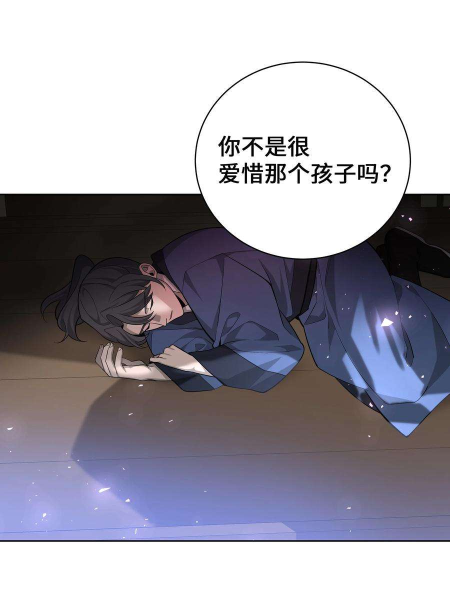 花儿终会绽放64 爱情