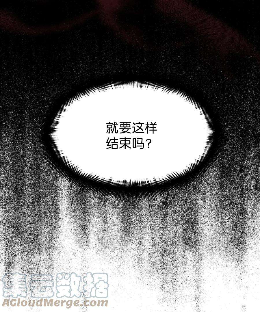 花儿终会绽放64 爱情