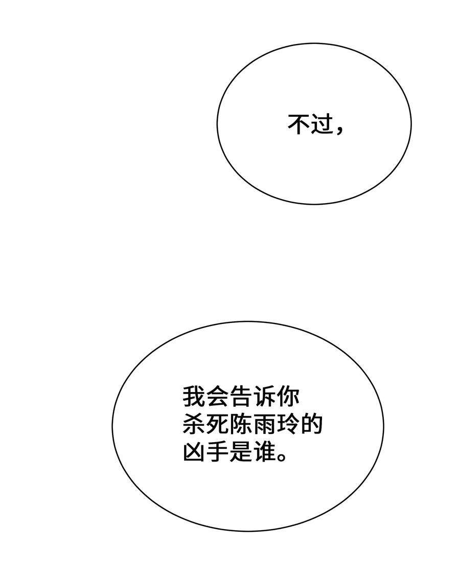 花儿终会绽放64 爱情