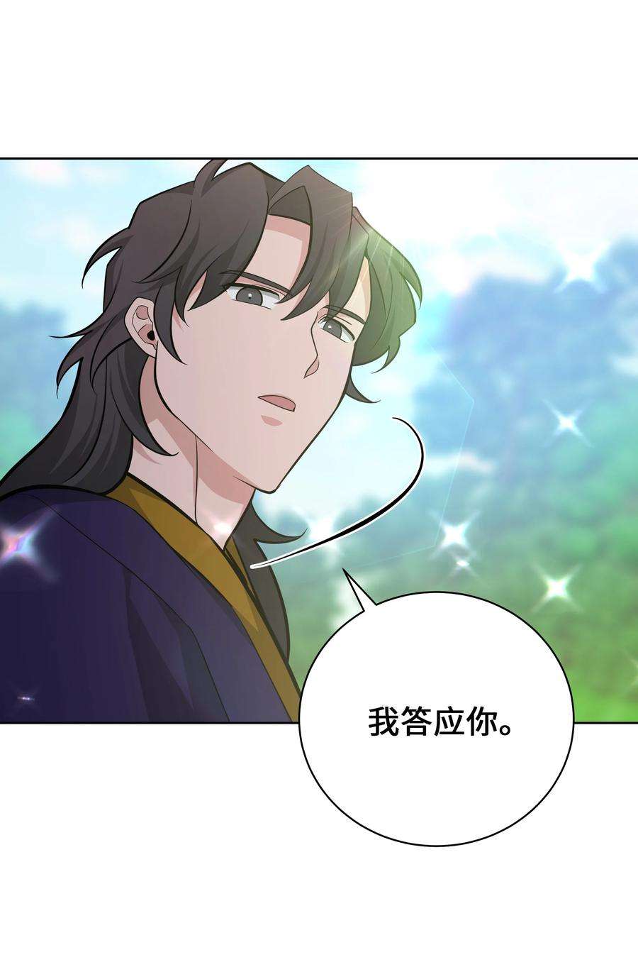 花儿终会绽放64 爱情