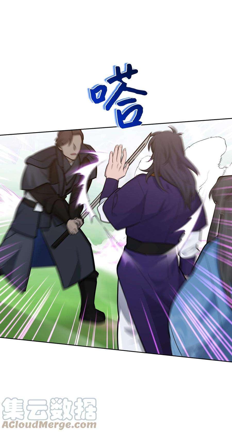 花儿终会绽放64 爱情