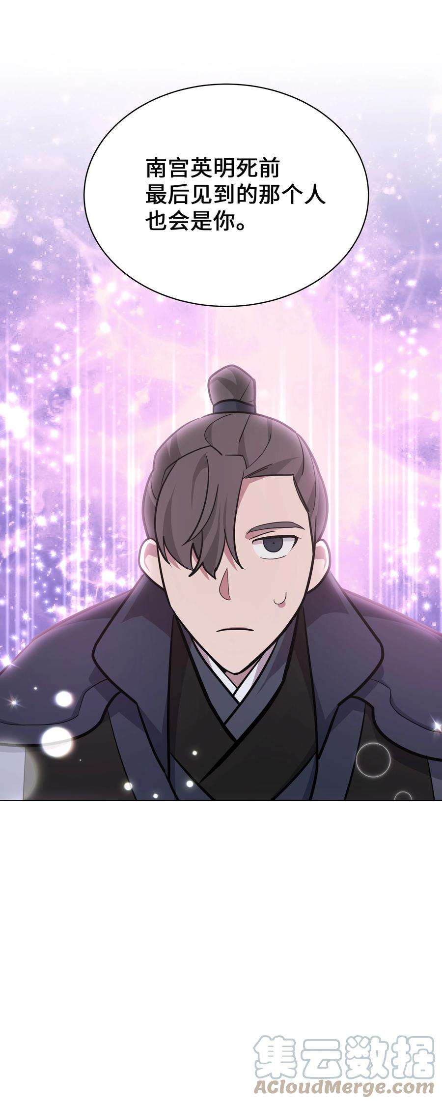 花儿终会绽放64 爱情