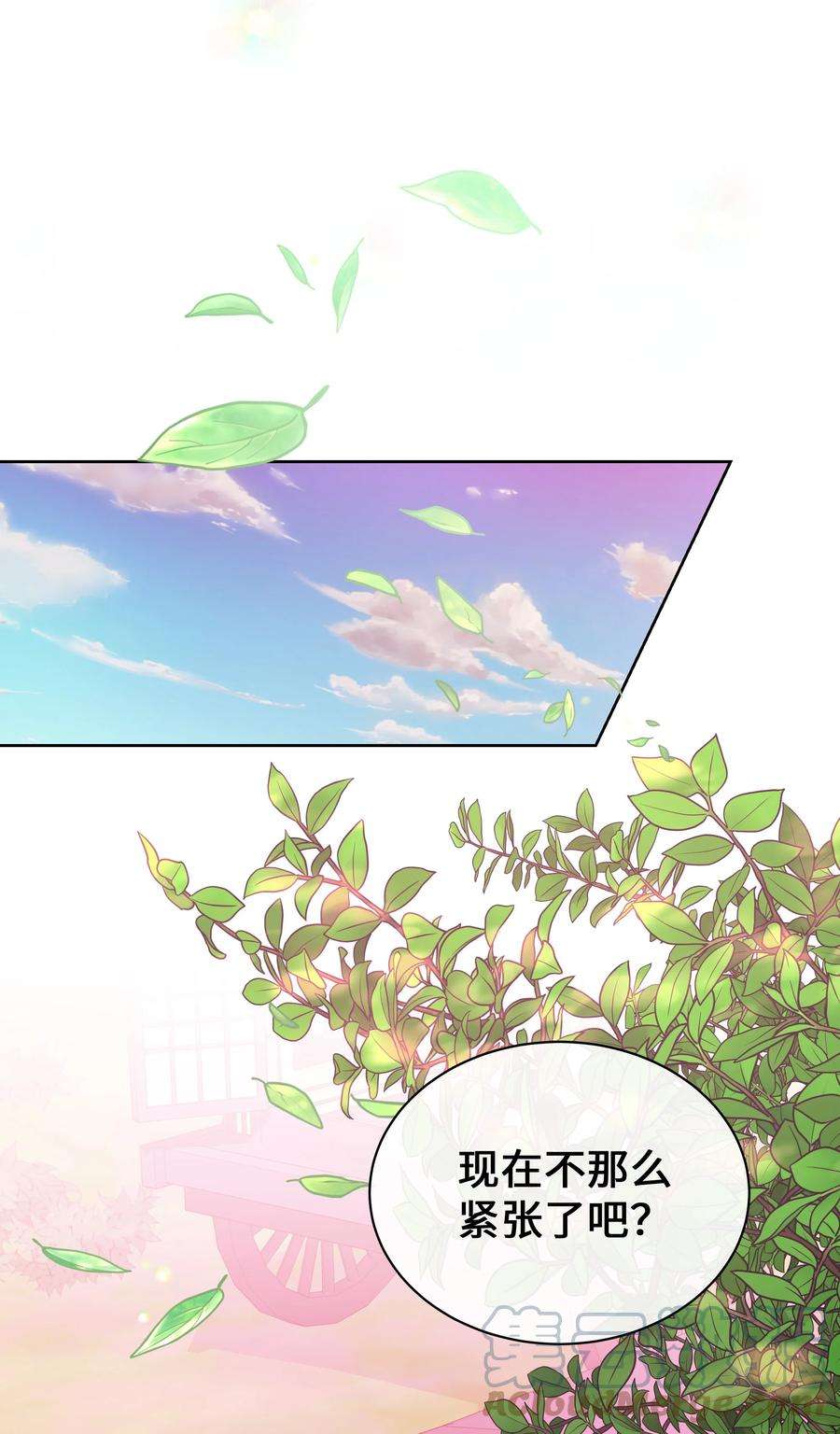 花儿终会绽放64 爱情