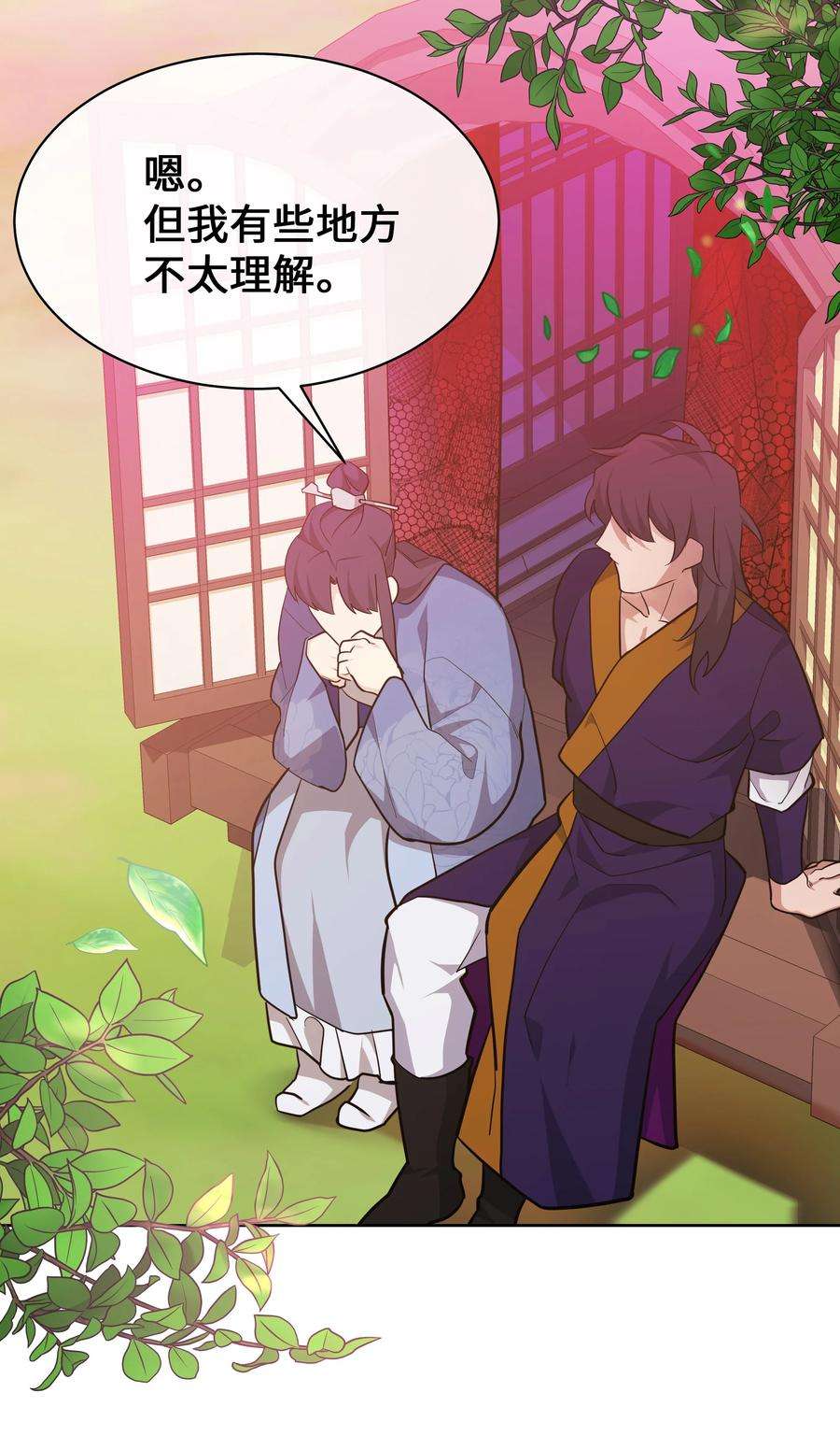 花儿终会绽放64 爱情