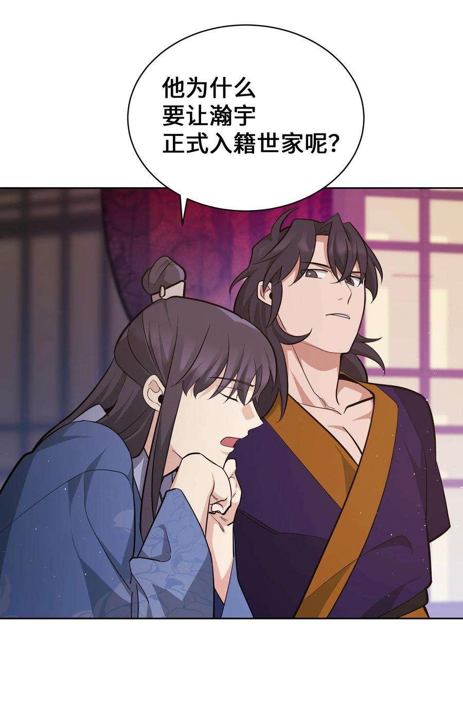 花儿终会绽放64 爱情