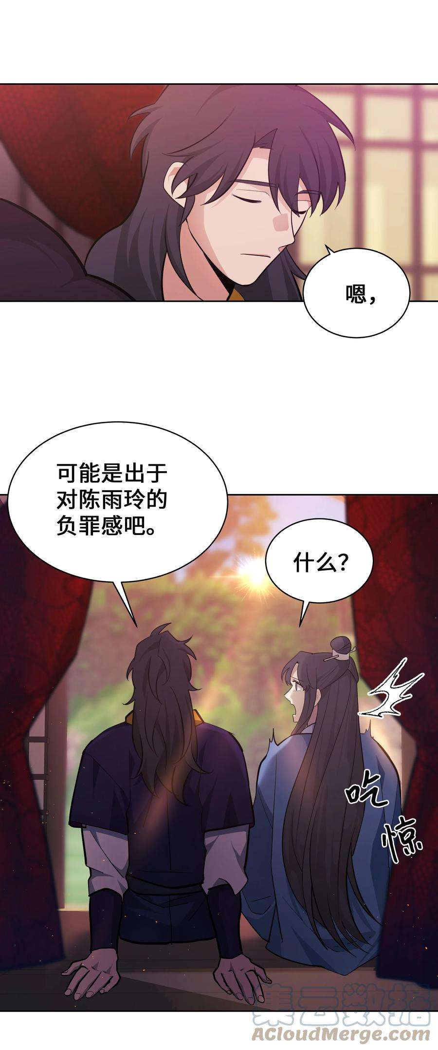 花儿终会绽放64 爱情