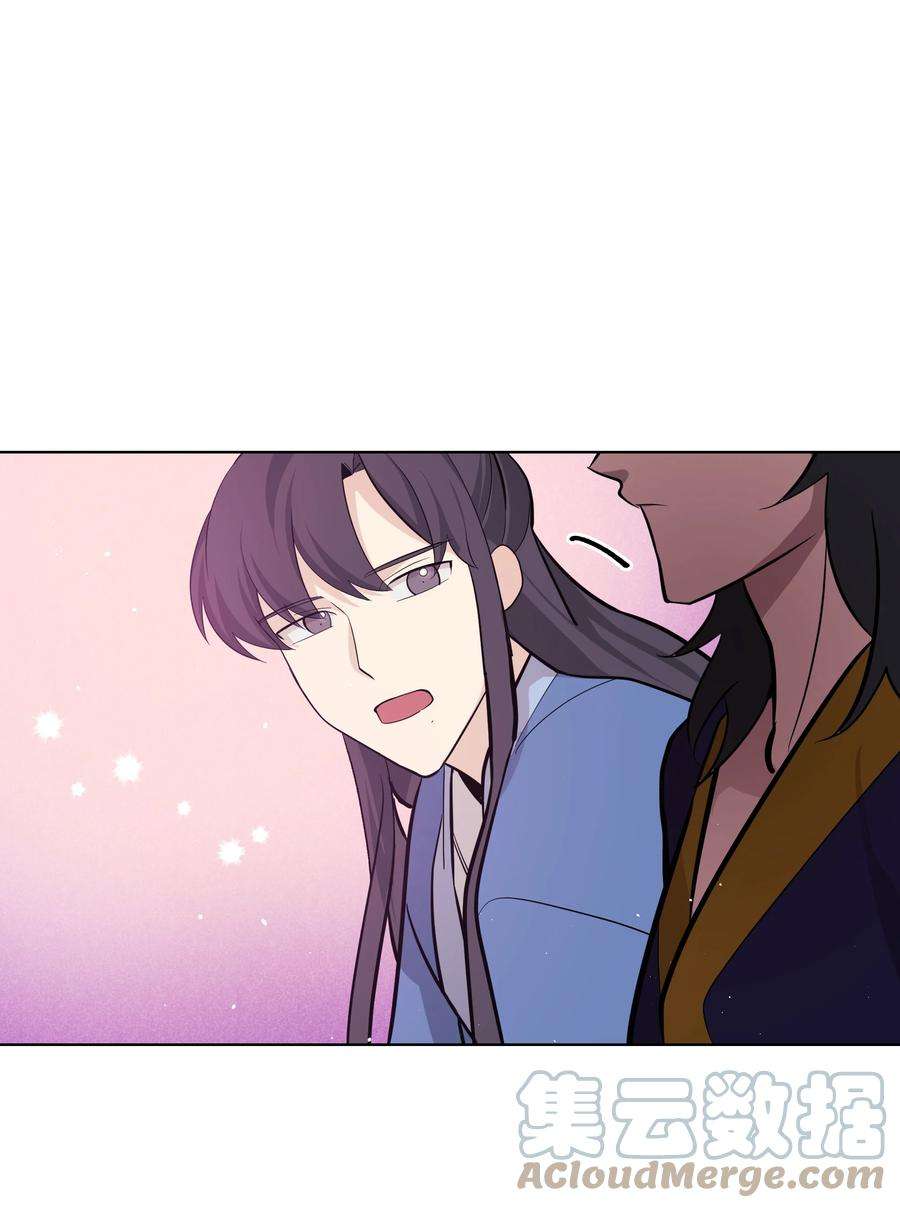 花儿终会绽放64 爱情