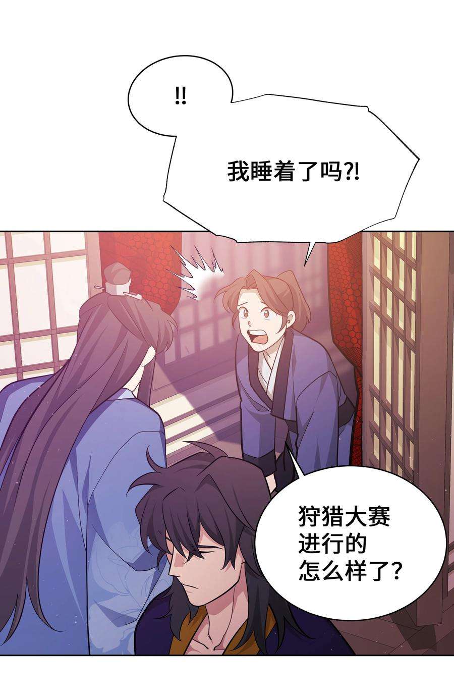 花儿终会绽放64 爱情