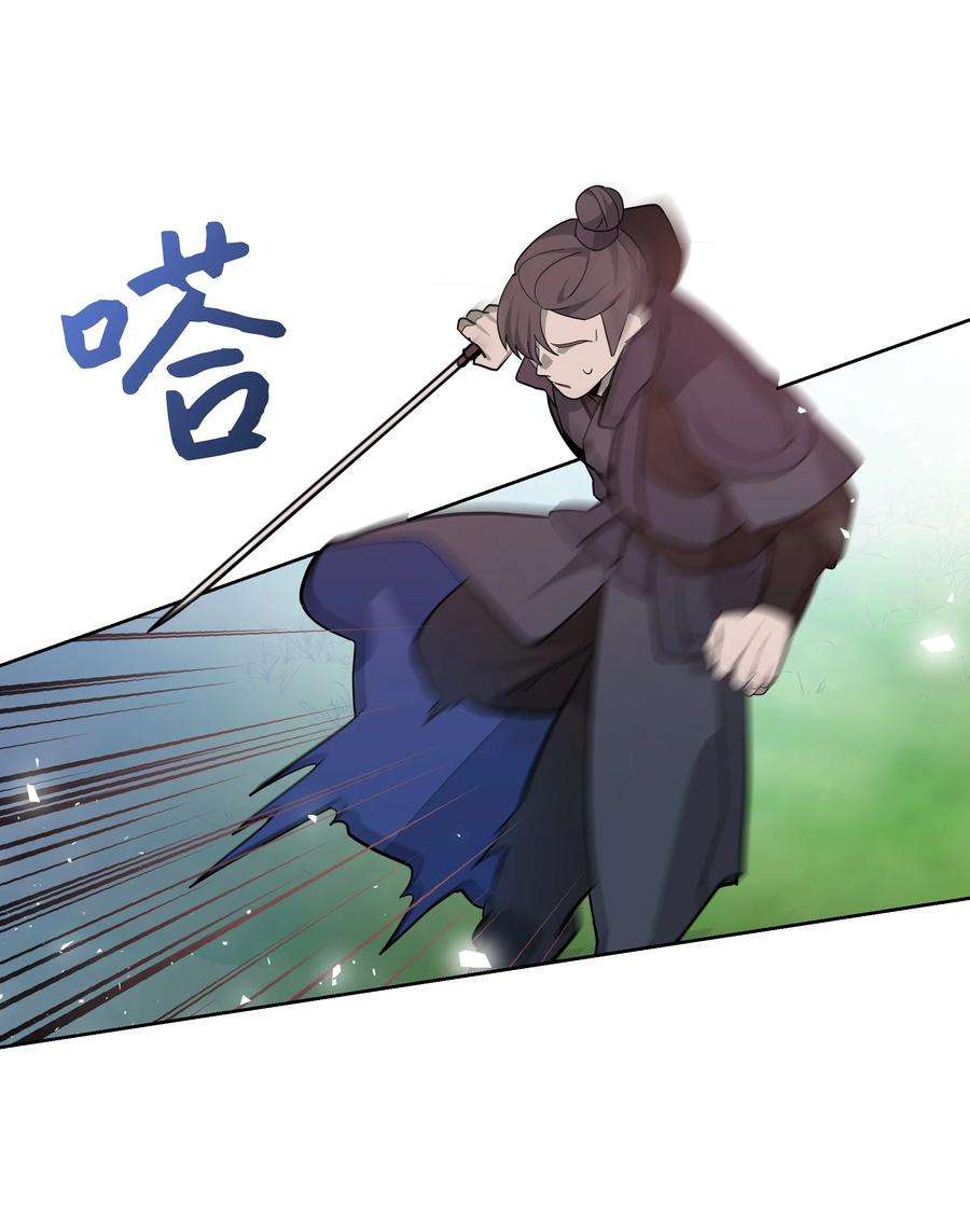 花儿终会绽放64 爱情